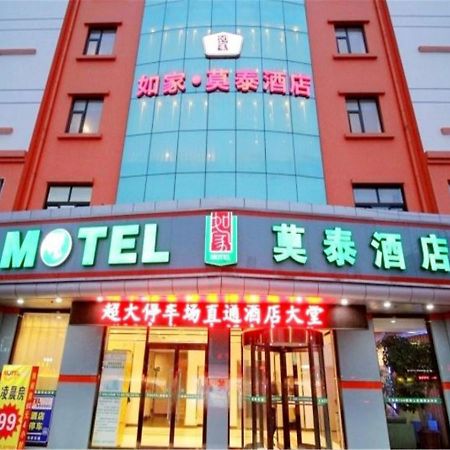 Motel Qingdao Jiaonan Renmin Road Business Street Exteriör bild