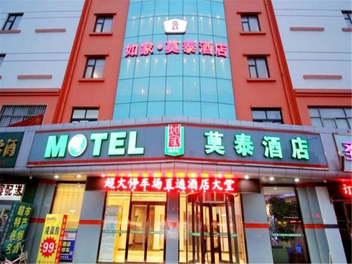 Motel Qingdao Jiaonan Renmin Road Business Street Exteriör bild